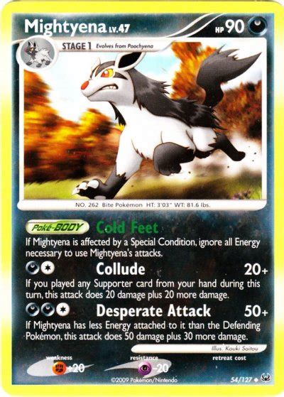 mightyena weakness|poochyena serebii.
